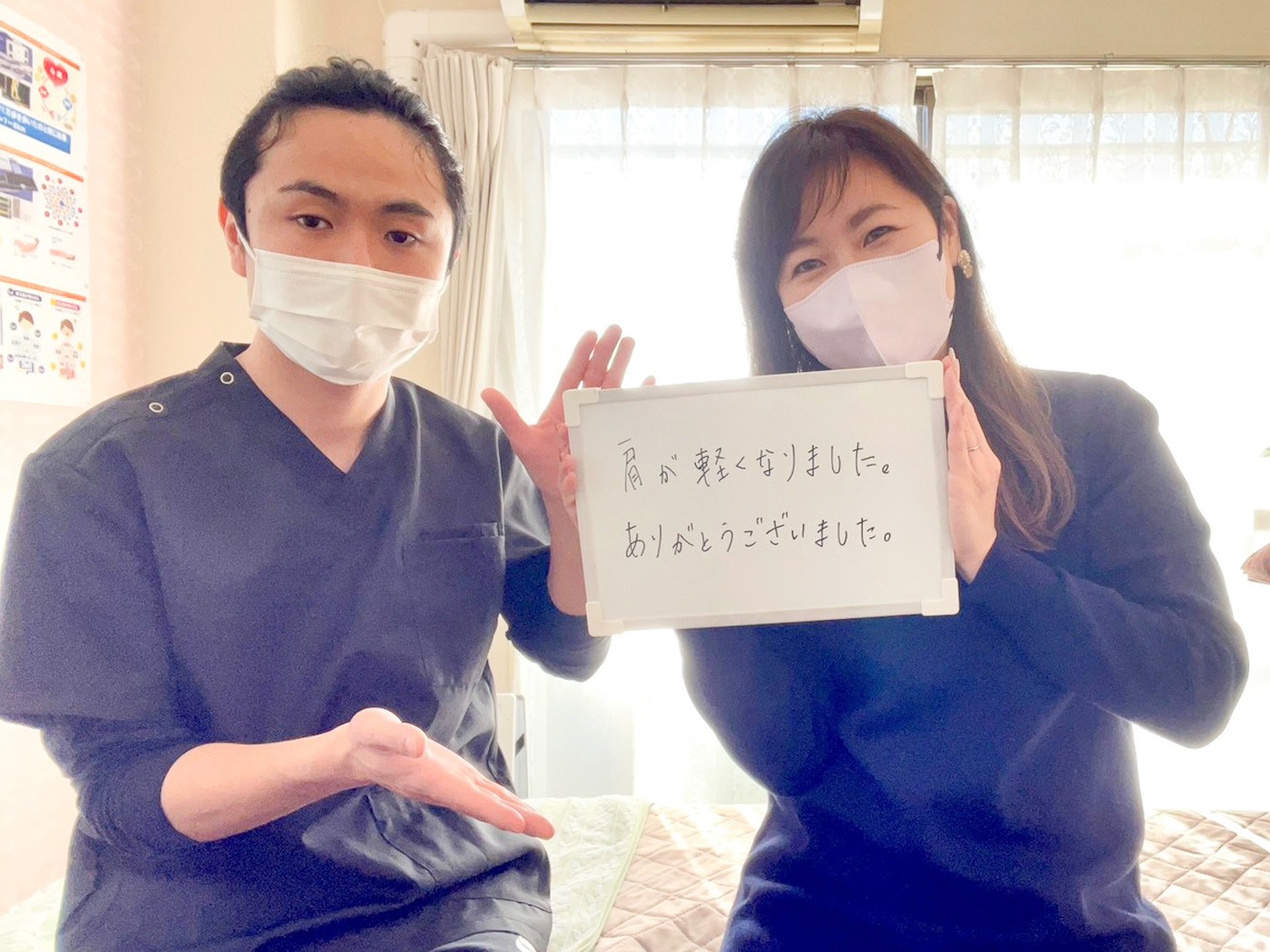 整体サロン アンティオールのお客様