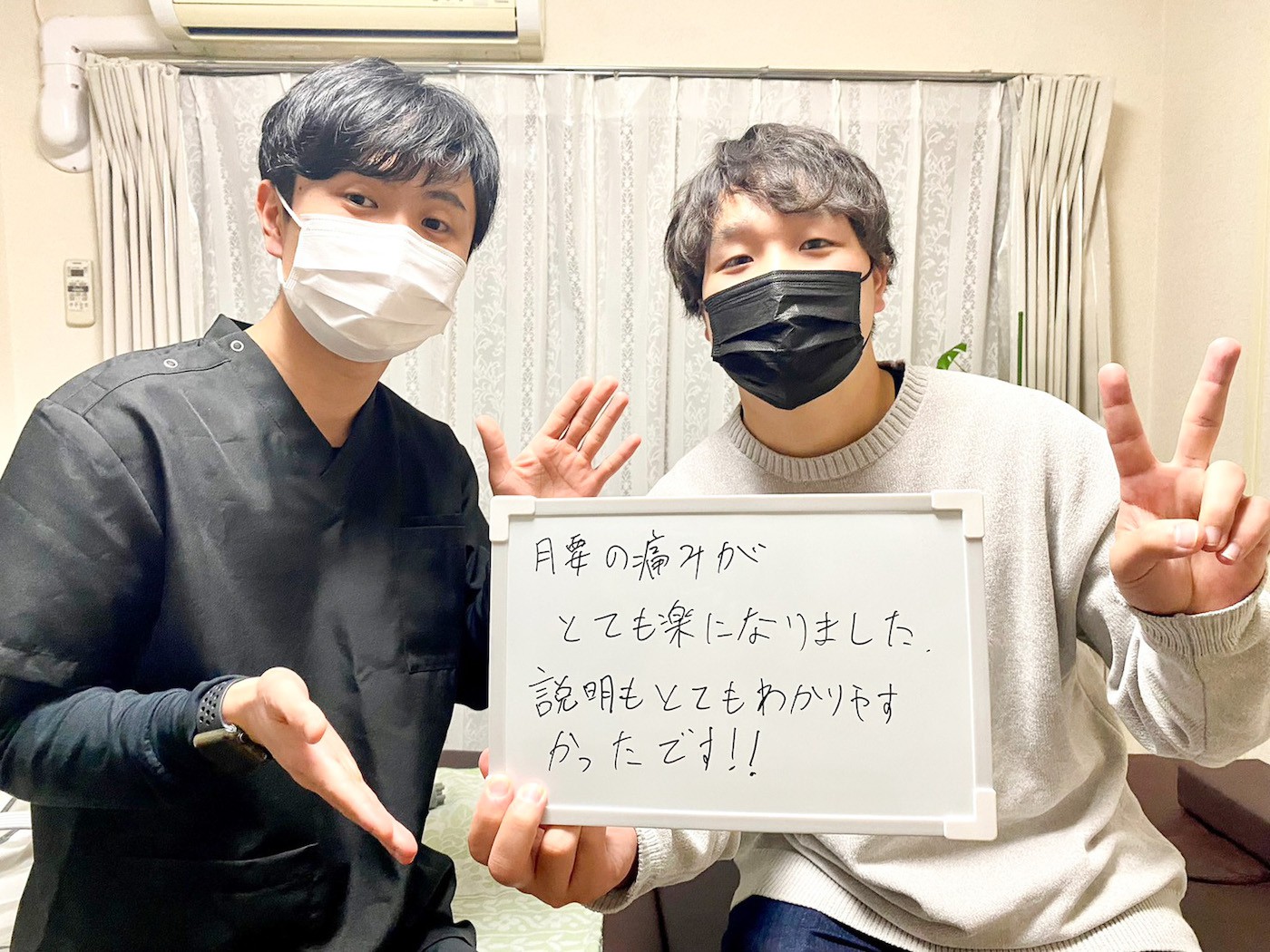 整体サロン アンティオールのお客様