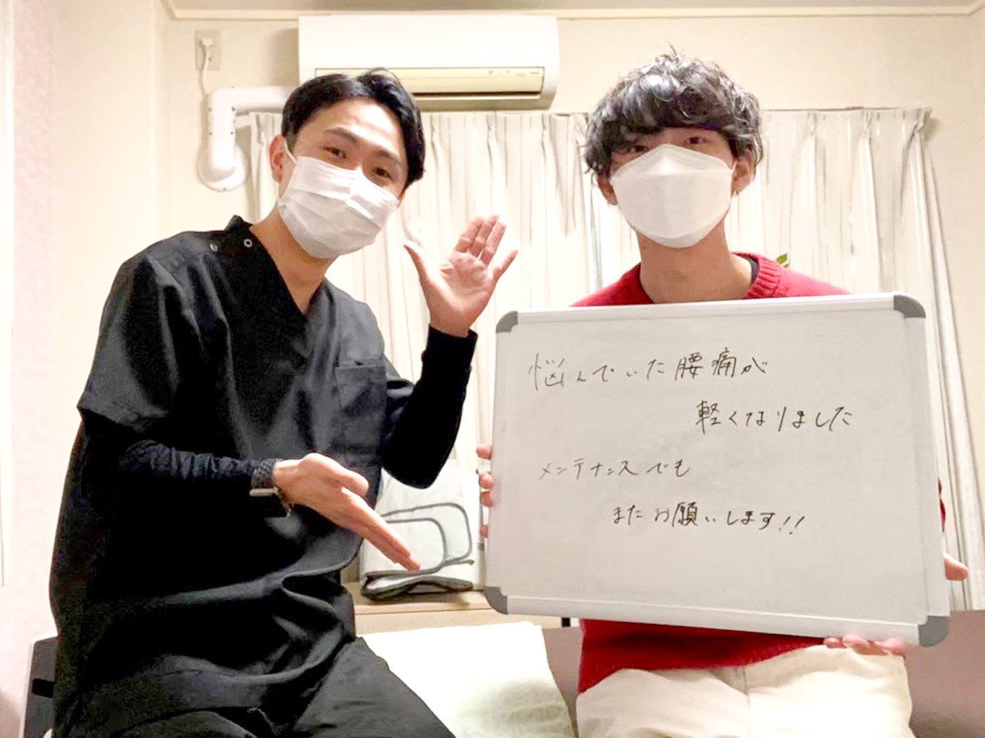 整体サロン アンティオールのお客様