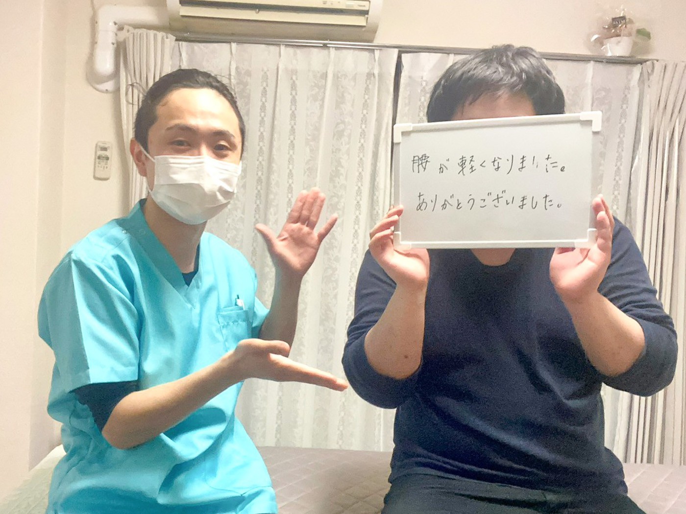 整体サロン アンティオールのお客様