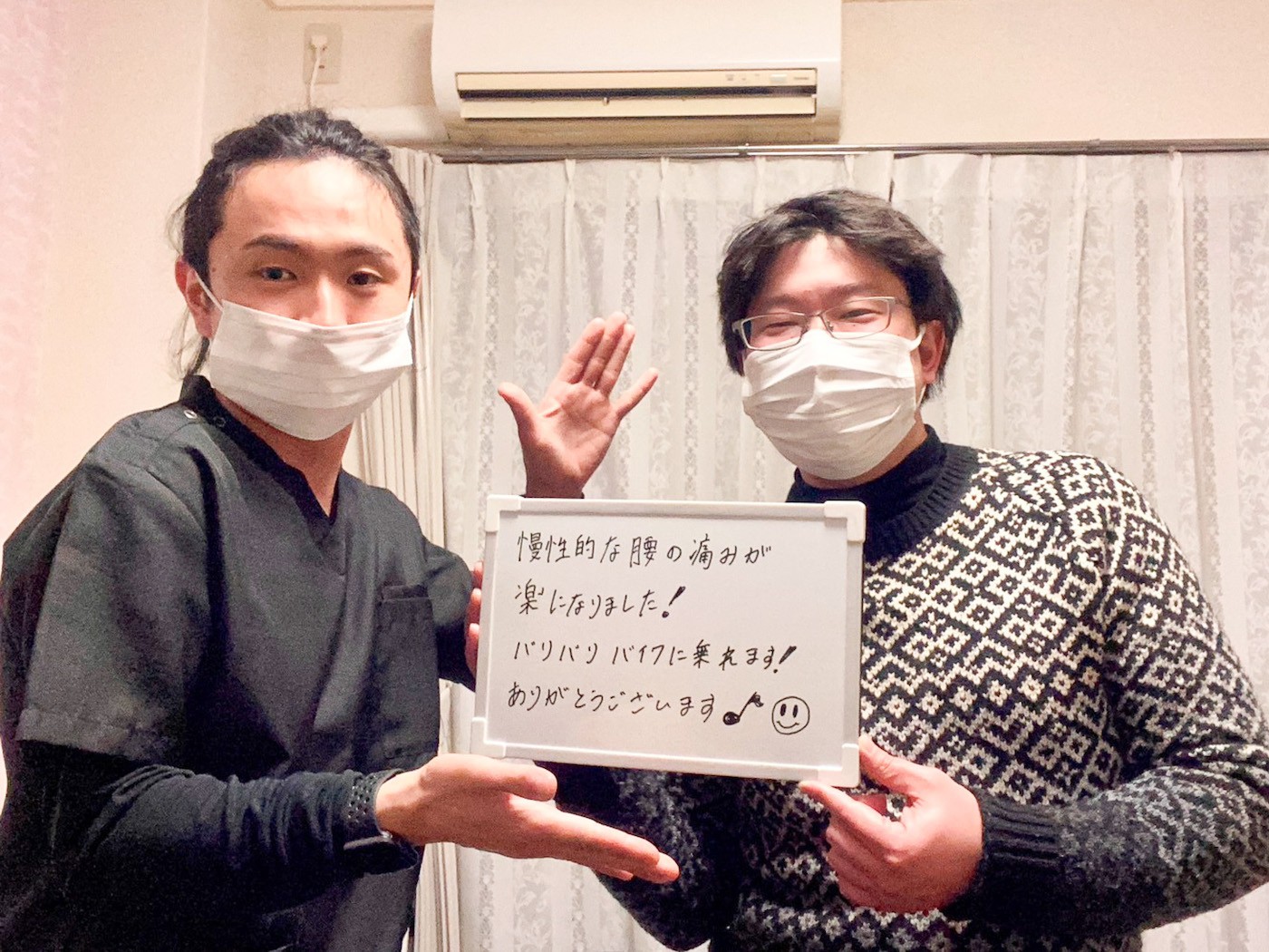 整体サロン アンティオールのお客様