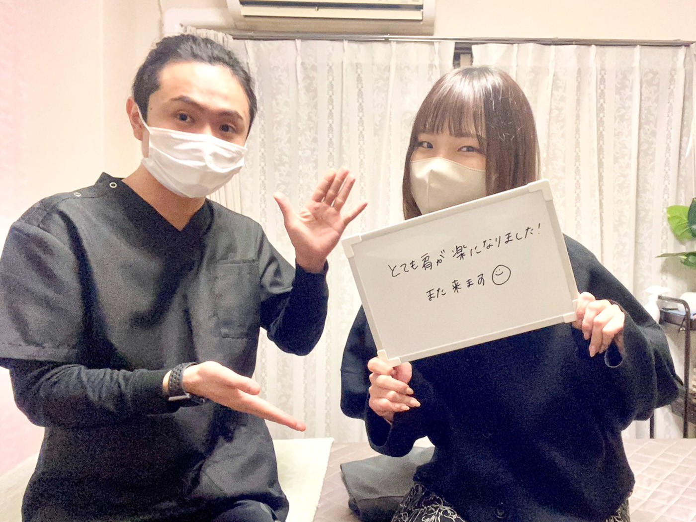 整体サロン アンティオールのお客様